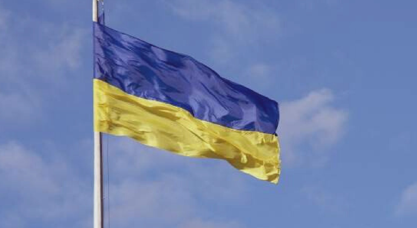 Ukrainian Flag